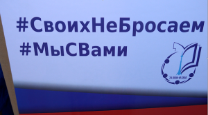 «Подари книгу-подари мир!» – педагоги СВАО передали книги в библиотеки Херсонской области