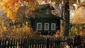 Иван Бунин «Вечер»