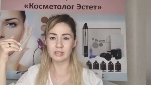 ❗❗❗❗ ?Полный обзор курса, аппаратной косметологии, от нуля до профессионала