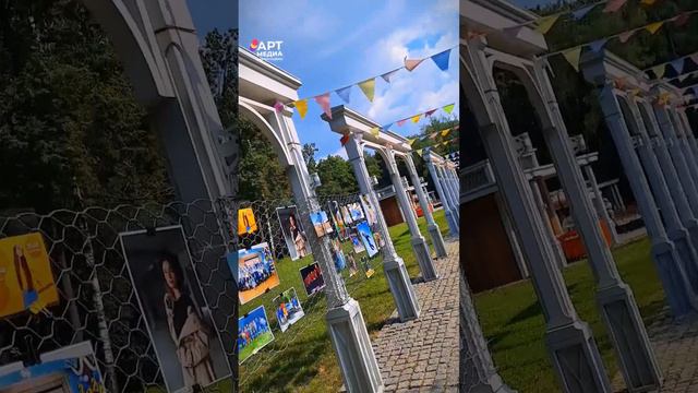 День молодежи 2024