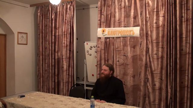 «Богослужебные церковные традиции и особенности современной пастырской практики» смотреть онлайн