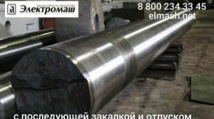 Термообработка поковок