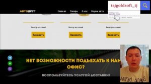 Отзывы наших клиентов | ADG59.RU | Tajgoldsoft Ltd | [2021]