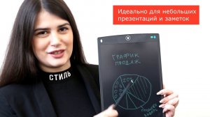 Планшеты для рисования с ЖК экраном Pic-Pad Business Big и Pic-Pad Business Mini