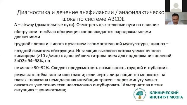 Побочные действия лекарственных препаратов