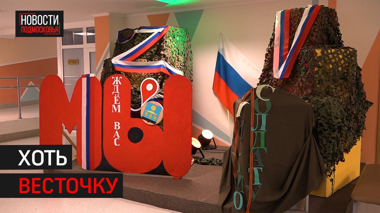 Семьи мобилизованных попросили депутата решить проблему со связью
