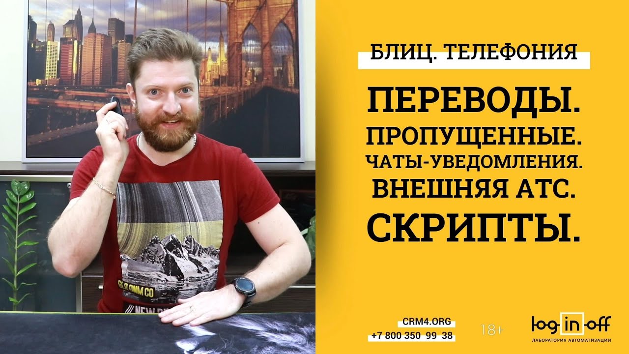 Недоставать перевод