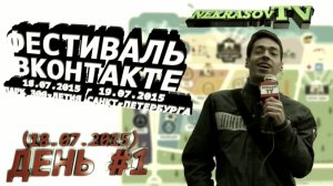 шоу NEKRASOV TV (Екатеринбург). Фестиваль Вконтакте vkfest (день #1, 18.07.2015, Санкт-Петербург)