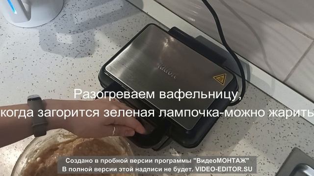 Яблочные венские вафли в вафельнице Kitfort KT-1620