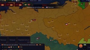 Веймарская республика/Weimar republic #1 (перезалив)