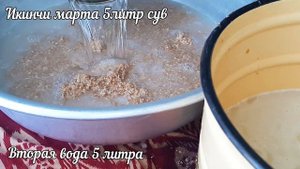 Как Приготовить Узбекский Сумаляк в Домашних условиях! Sumalak tayorlash!