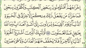 Урок № 4  Красивое чтение суры  аль Бакара , аяты 77 93  #коран #бакара #нарзулло #АрабиЯ