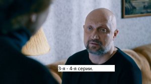 Сериал «Скорая помощь» 5 ый сезон 3 я   4 я серии  Анонс