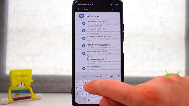 Как на Смартфоне поменять Диапазон Частот в режиме Точки Доступа WI-FI с 2,4 ГГц на 5 ГГц смотреть онлайн