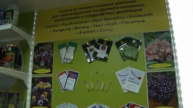 Агрофирма Поиск