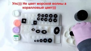 Кабошоны из эпоксидной смолы с люминофором.