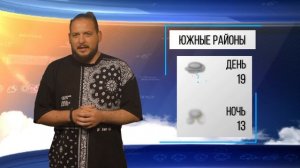 Разряженный воздух