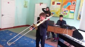 тромбон " ИМПЕРСКИЙ МАРШ "