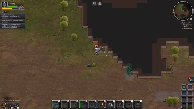 Пушистик оказался Злым ✦KEPLERTH✦ #1 смотреть онлайн