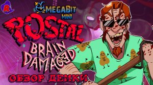 Обзор демо Postal Brain Damaged/#MegabitMini