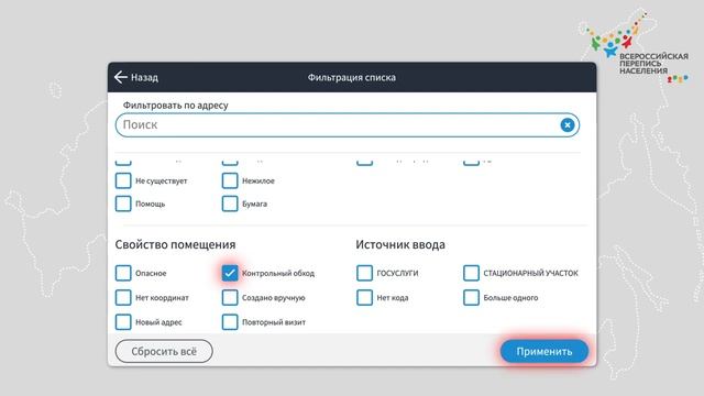 Видеоинструкция: 