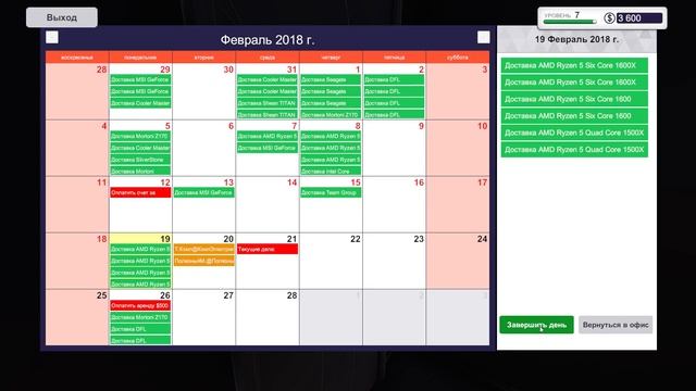 ДВЕ ВИДЕОКАРТЫ PC Building Simulator Прохождение #8 смотреть онлайн