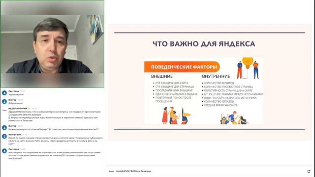 Продвижение сайта медицинского центра