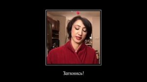 Муд Ган 13 Мама и Сын "Страхи"