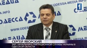 Биометрические паспорта: в Украине с 1 января