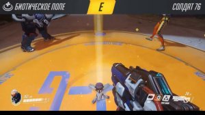 Солдат: 76 — способности | Overwatch