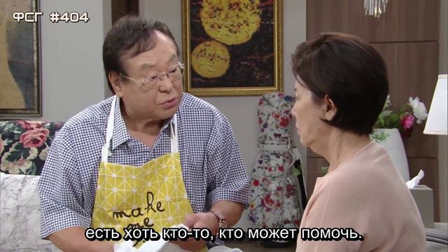 Моя самая красивая на свете дочь 1 сезон 98 серия
