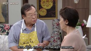 Моя самая красивая на свете дочь 1 сезон 98 серия