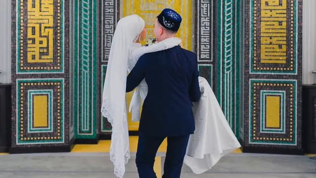 Мусульманская свадьба | Никах клип | Слайд-шоу в мечети Ярдэм смотреть онлайн