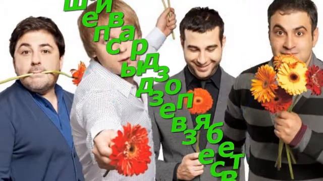 Поздравление с днем рождения внучки1 смотреть онлайн