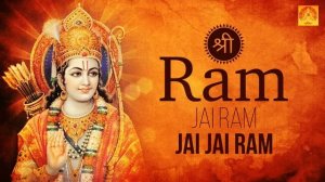 Shri Ram Jai Ram Jai Jai Ram Mantra Chanting | Ram Mantra Jaap | Shri Ram Bhajan | Ram Mool Mantra