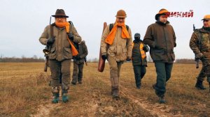 Охота без границ. Латвия.