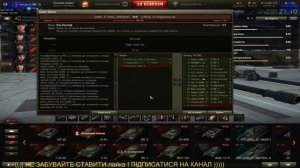 World of Tanks EU-сервер.клан UKR-1 Привіт всім для душі граю подписку, ставь Лайк № 6