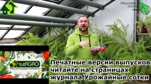 ЧТОБЫ 2 РАЗА НЕ БЕГАТЬ! УРОЖАЙ С ГАРАНТИЕЙ. КАК СМЕШИВАТЬ и ЧЕМ ПРИЛЕПИТЬ препараты к листьям.