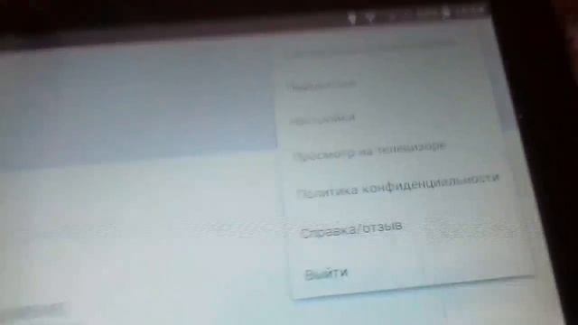 Как заблокировать пользователя ютуба смотреть онлайн