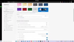 Как включить вертикальные вкладки в edge?