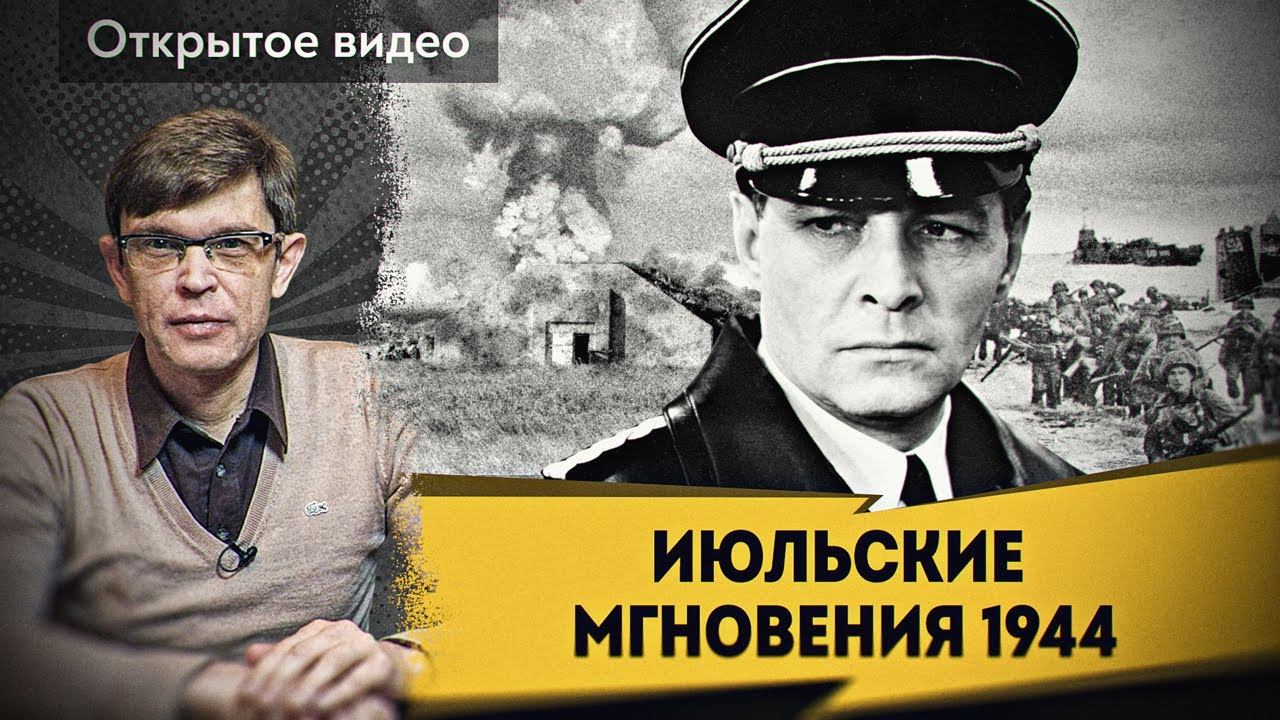 Последний год Третьего рейха. Дмитрий Перетолчин