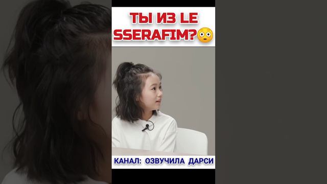 Не узнала своего кумира #shorts