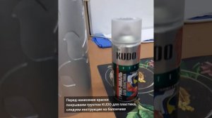 Ночник из ПВХ трубы. Светильник своими руками.