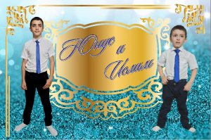 001 Kirivtayi Юнус и Ислам