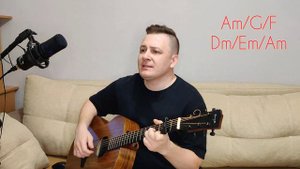 Jony & Anna Asti - Как любовь твою понять. Кавер на гитаре с аккордами (Yudjik Cover) #гитара #каве