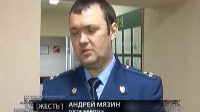 ЖЕСТЬ 17 03 14 суд смотреть онлайн