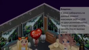 Интервью у канала Vlada Mobile Avataria