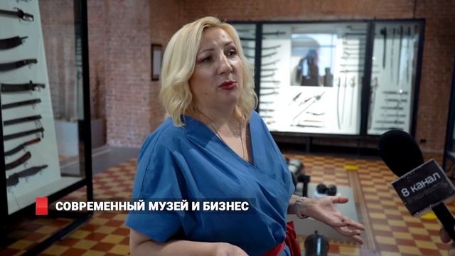 Современный музей и бизнес