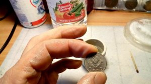 Чистка монет