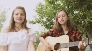 Анна Герман - Один раз в год сады цветут / Cover
